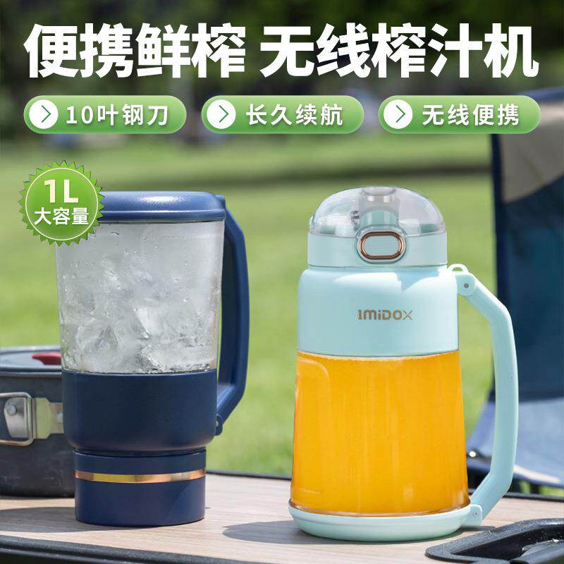 大容量榨汁机电动小型便携式家用水果榨汁杯无线吨吨炸果汁桶料理
