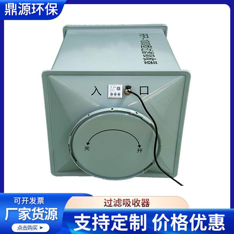 直销地下室人防工程RFP-1000过滤吸收器不锈钢人防过滤吸收器