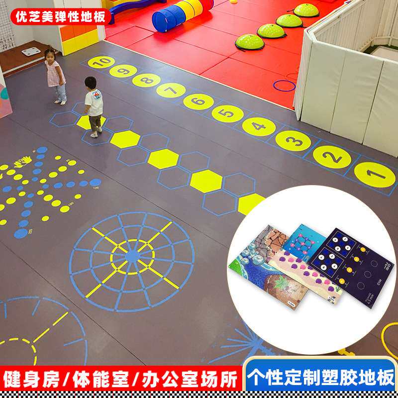 供应操场PVC塑胶地板小区滑梯地垫游乐场减震幼儿园橡胶地垫
