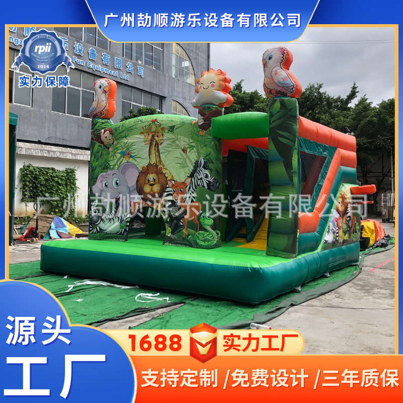 儿童互动球乐堡充气滑梯