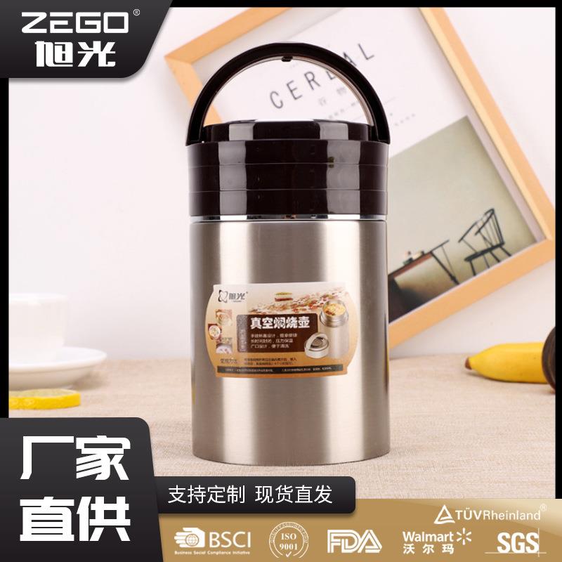 烧罐便携式大容量便当保温饭盒焖烧杯双层不锈钢焖烧壶真空闷
