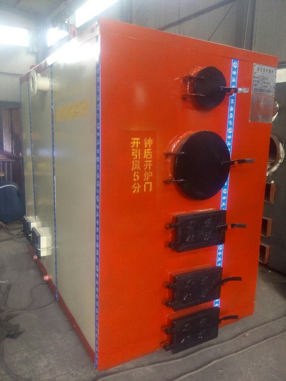 数控热水供暖洗浴锅炉厂家
