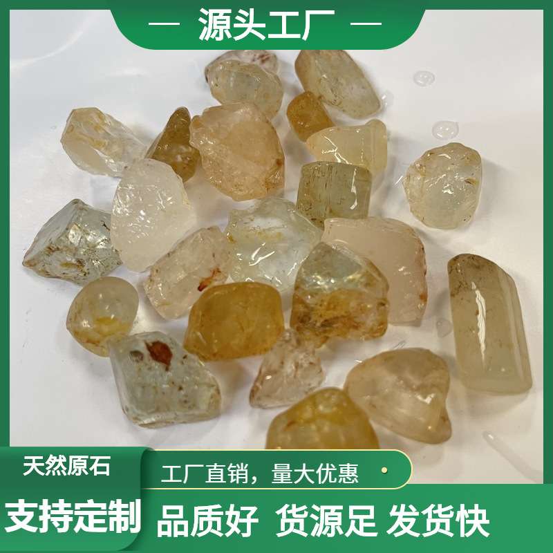 天然黄玉托帕石 原料 大颗粒原石晶体 黄玉毛料未打磨裸石托帕石