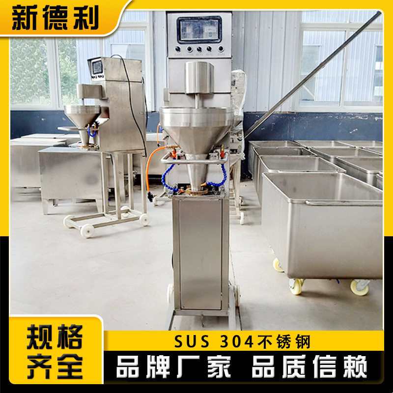 不锈钢摆头贡丸成型机全自动小型肉丸丸子机商用鸡脯丸子制作设备