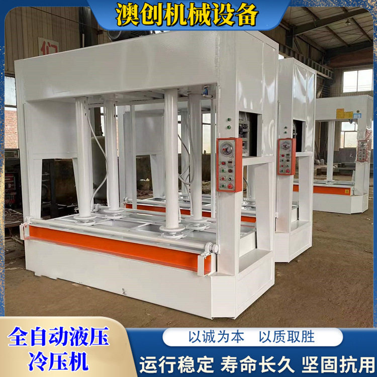 快速无机复合液压冷压机升降双缸