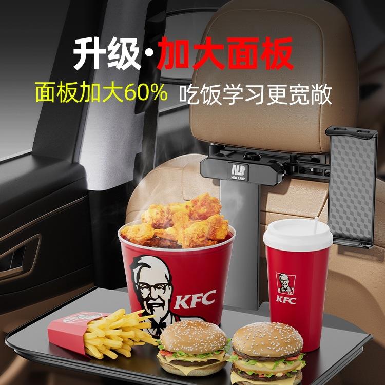 车载小桌板汽车内餐桌板折叠后座后排车用车上吃饭桌电脑支架桌子