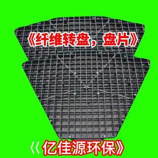 生产纤维转盘盘片纤维转盘过滤器滤布滤池环保污水设备