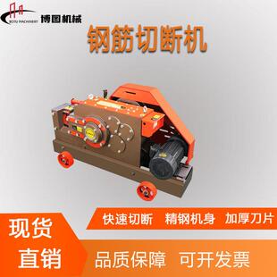 加重钢筋切断机小型断筋机角铁扁铁螺纹钢圆钢剪断机截断机gq40
