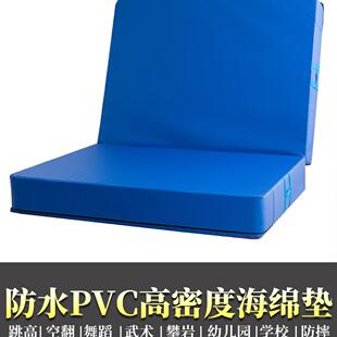 空翻垫子体育跳高垫体操舞蹈技巧垫攀岩防摔武术空翻海绵垫子