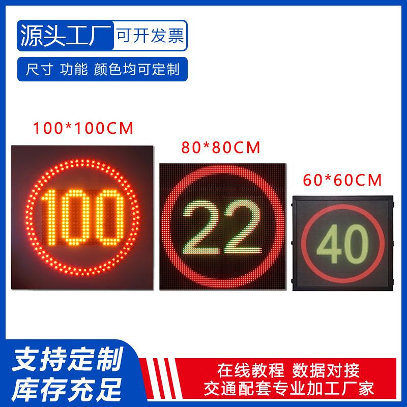 可变限速诱导标识牌VMS高速公路龙门架点阵像素管LED限速显示屏