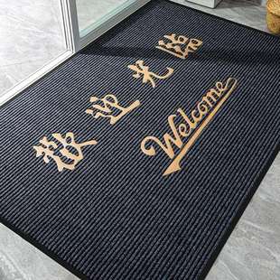 欢迎光临门垫商用进门地毯logo入户地垫门口防滑吸水脚C&