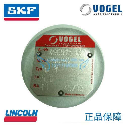 现货直销德国原装进口VOGEL福鸟A.-Nr:506513减速机