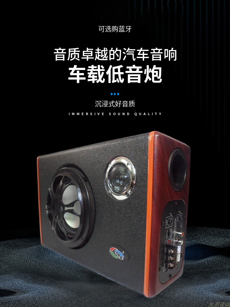 批发24v汽车低音炮大货车6寸8寸重低音小车载12V音响功放喇叭方形