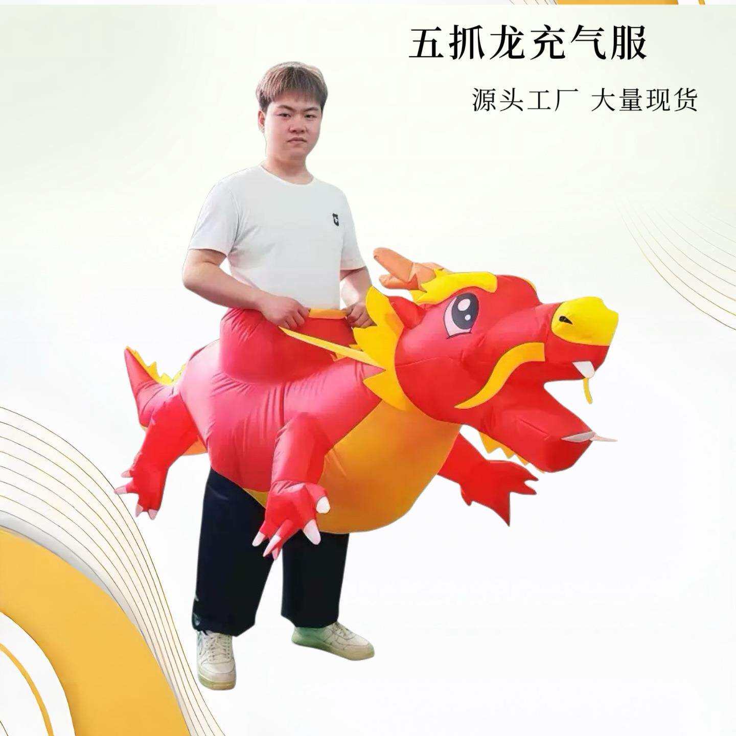 爆款创意儿童玩具万圣节派对表演道具搞怪可爱骑行恐龙充气服