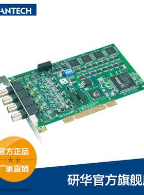 研华PCI-1714U30兆12位，4通道同步模拟输入卡