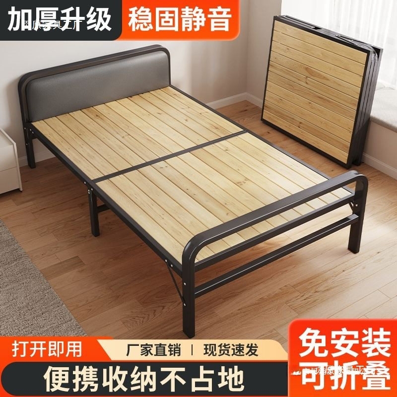 折叠床单人床实木简易床家用午休成人午睡铁床出租房临时双人小床