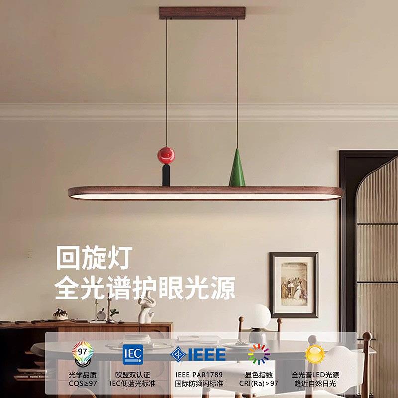 中古风回旋餐厅灯设计师高级吊灯胡桃木纹色椭圆长条餐桌吧台灯具