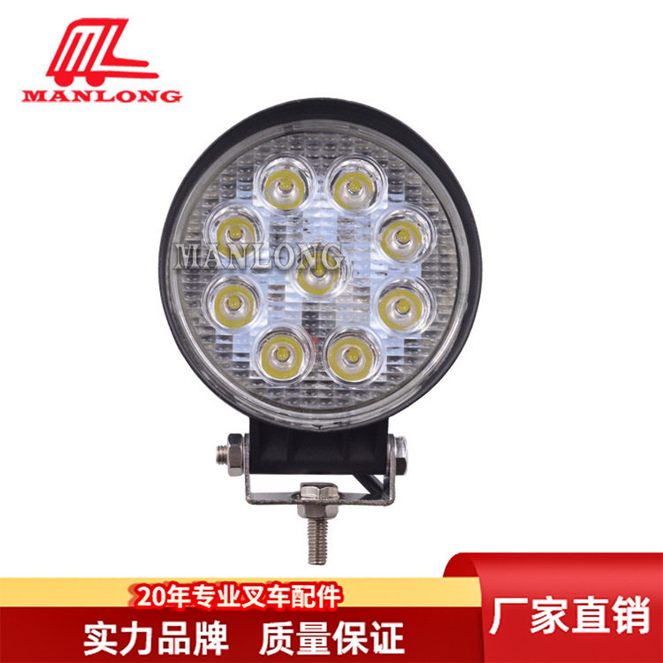 叉车前大灯大灯总成LED10-60V圆9灯珠标准线27WML-917