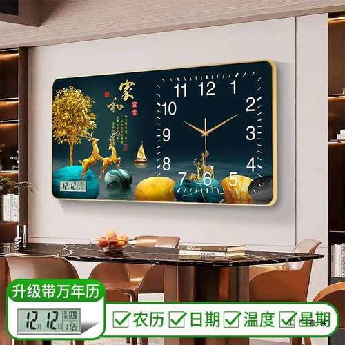 装饰画轻奢静音时钟现代钟表挂钟客厅家用时尚2025新款餐厅表挂墙