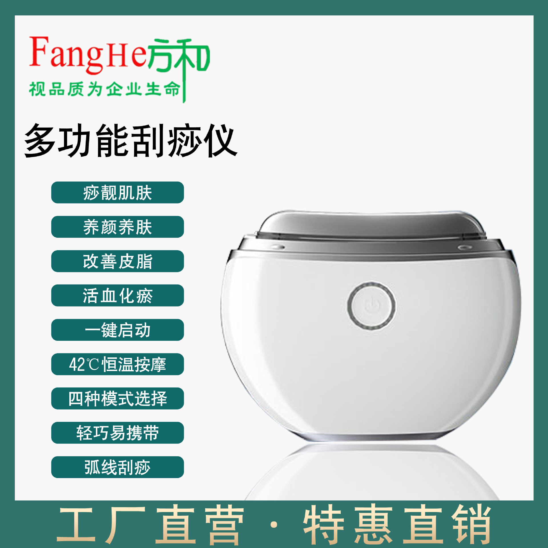 电动刮痧仪智能新款家用刮痧仪