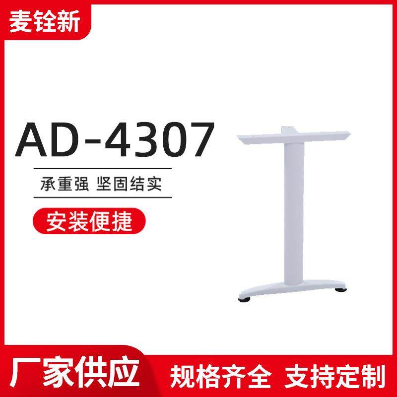 供应办公工字形桌脚支架家具办公桌五金配件简约桌子腿,纺织面料/辅料/配套,纺织机械配件,淘宝优惠券,粉丝福利购,淘宝优惠卷