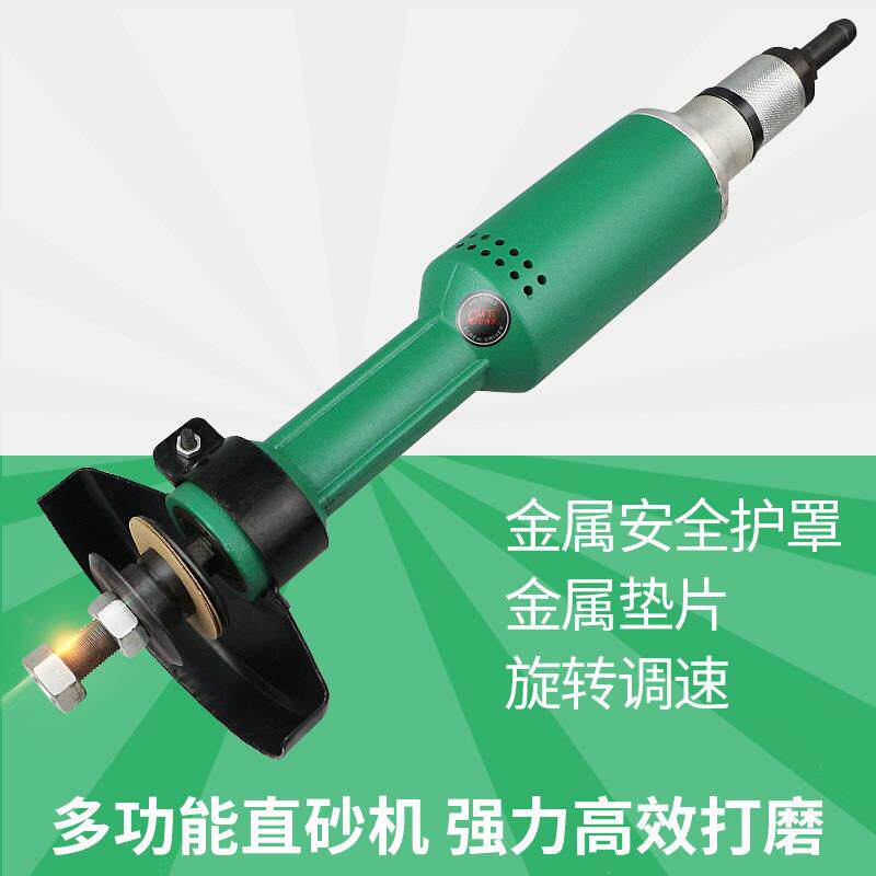 OWE欧维尔S150气动砂轮机/气镐/无霜气镐/捣固机/镐钎/气铲
