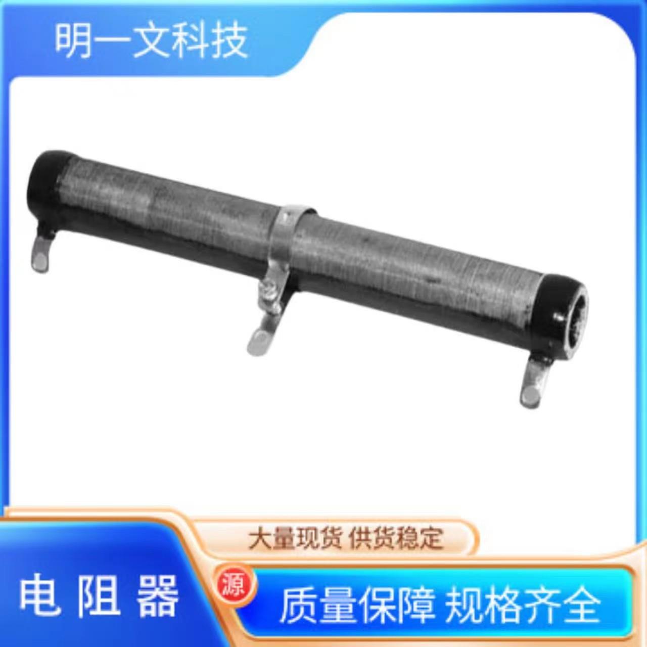 Ohmite电阻器C300K20RE线绕电阻器-底架安装300watt20ohm10%