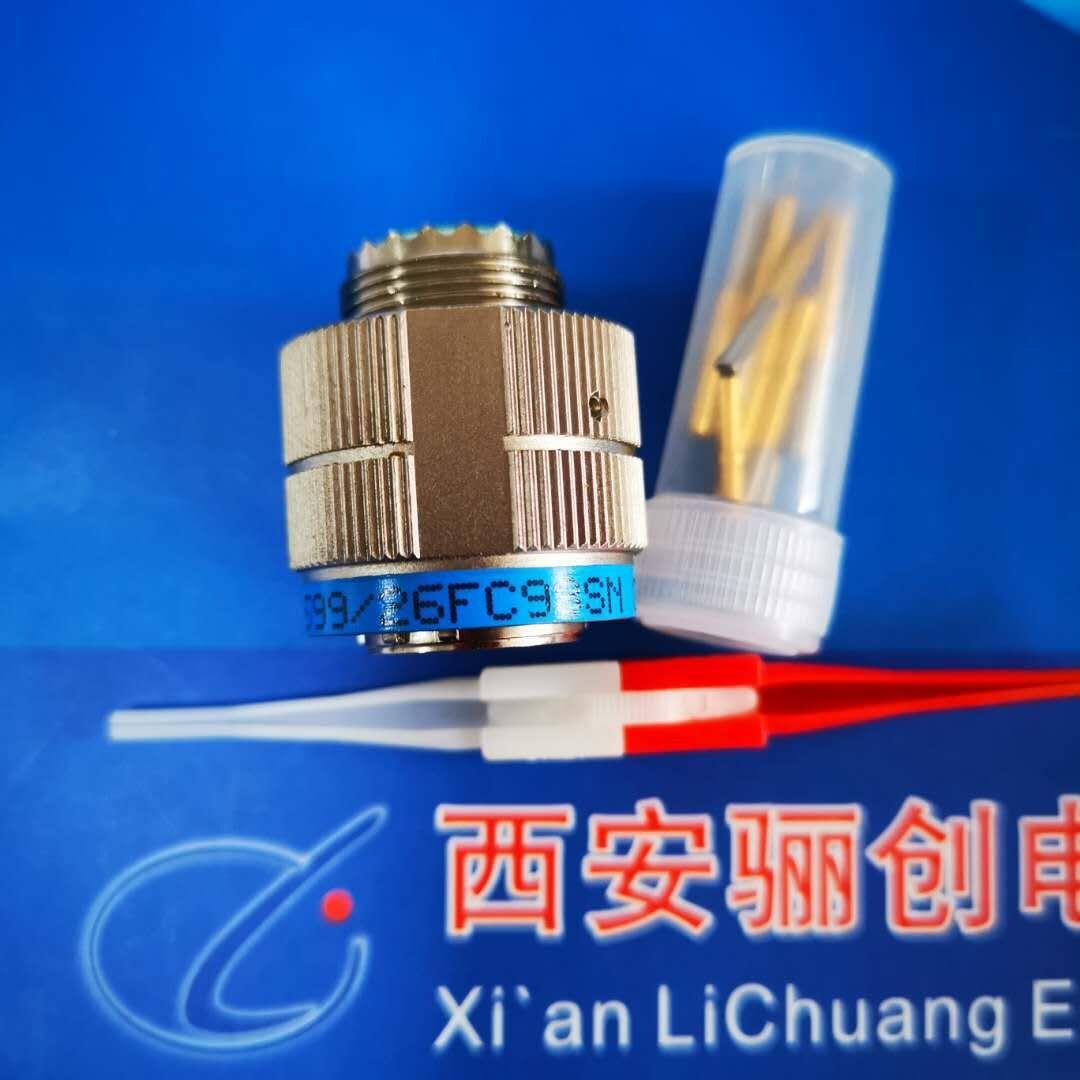 圆形连接器J599/20FB99SNJ599/26FB99PNJ599/24FB99SN新品销售