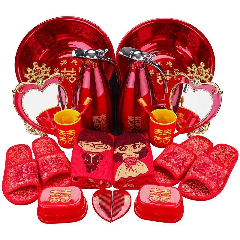 结婚用品大全女方陪嫁套装娘家新娘嫁妆出嫁婚礼新婚洗漱物品