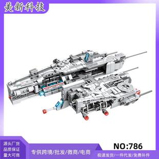 臻砖786拉格朗日系列B192重型攻击机积木模型益智拼装男孩子玩具