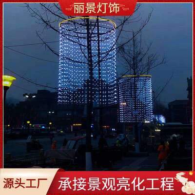 树木挂饰灯五色冕旒树灯吊灯七彩变色树木挂饰灯美陈亮化景观灯