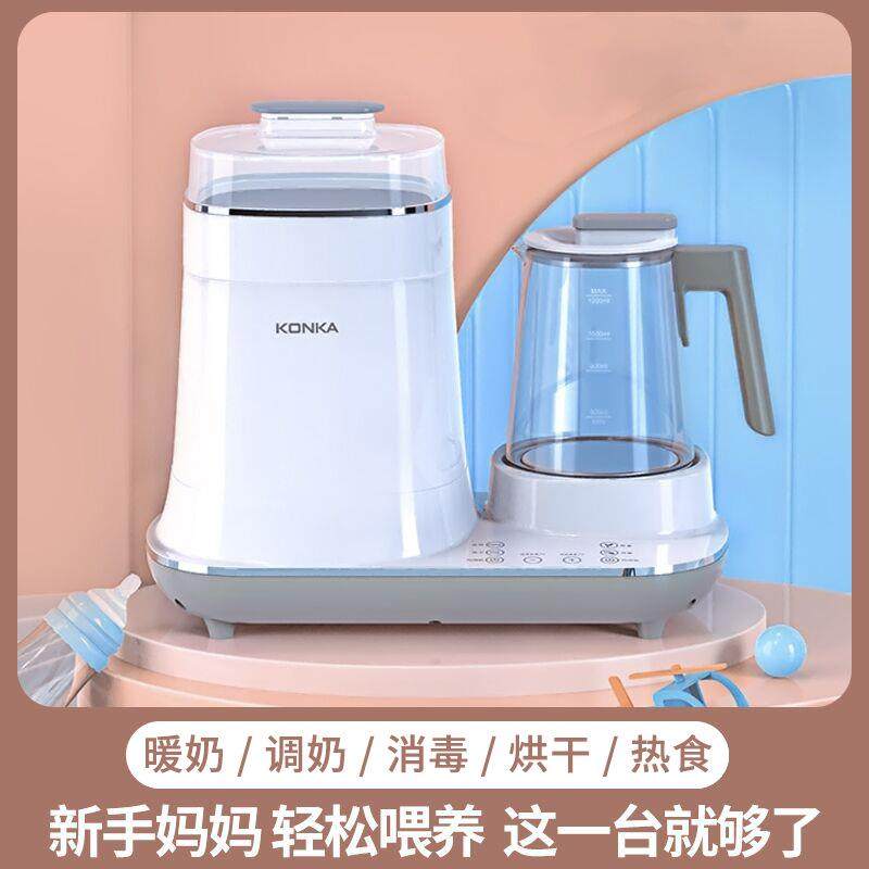 婴儿恒温调奶器全自动智能家用烧热水壶多功能冲泡暖奶温奶器消毒