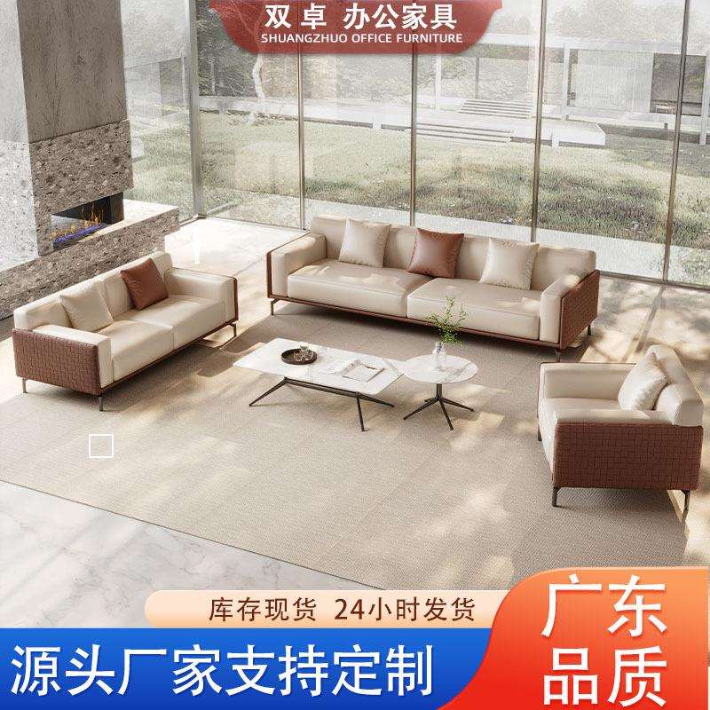 办公室沙发茶几组合套装接待室简约现代会客商务洽谈休息区三人位