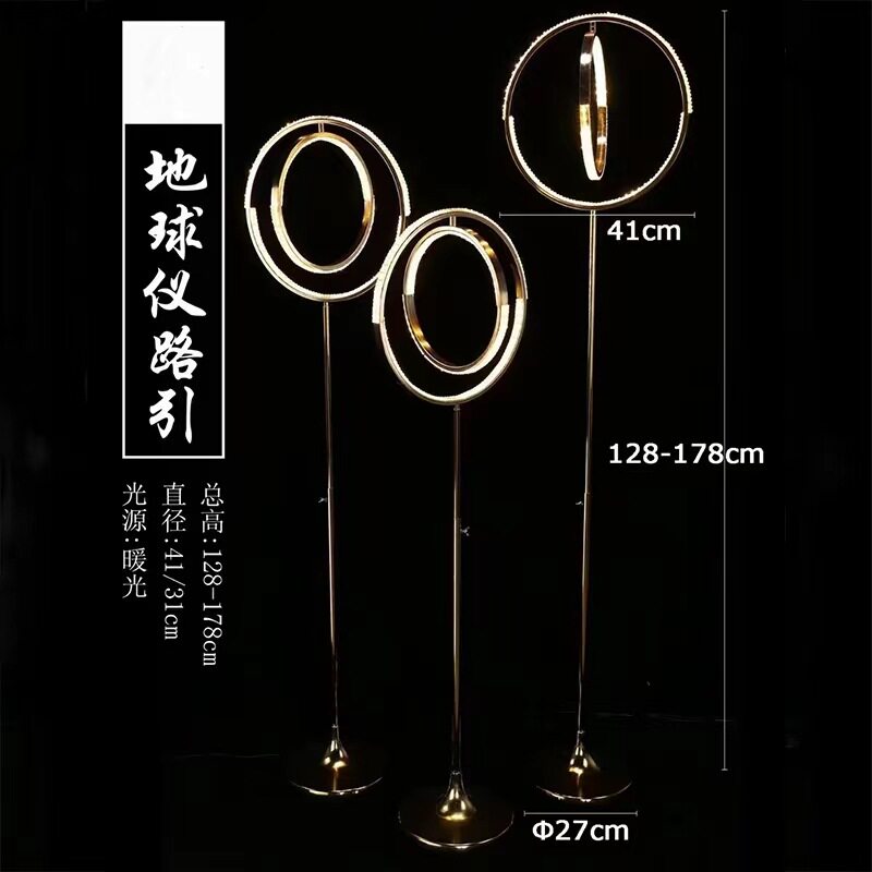 创意婚庆道具铁艺地球仪权杖路引灯电镀法式宫灯舞台婚礼堂装饰灯