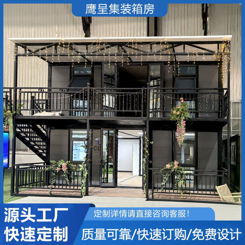 简易搭建可住人多功能集装箱小屋