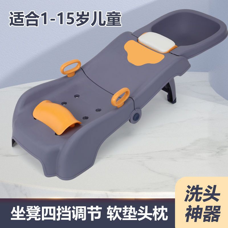 儿童洗头躺椅可折叠家用洗头床0-15岁婴幼儿洗头躺椅孩子洗头凳子