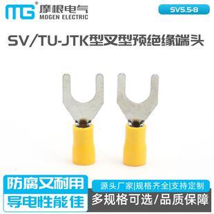 线鼻子接线端子SVTU-JTK型叉型预绝缘端头SV5.5-8UT型端子
