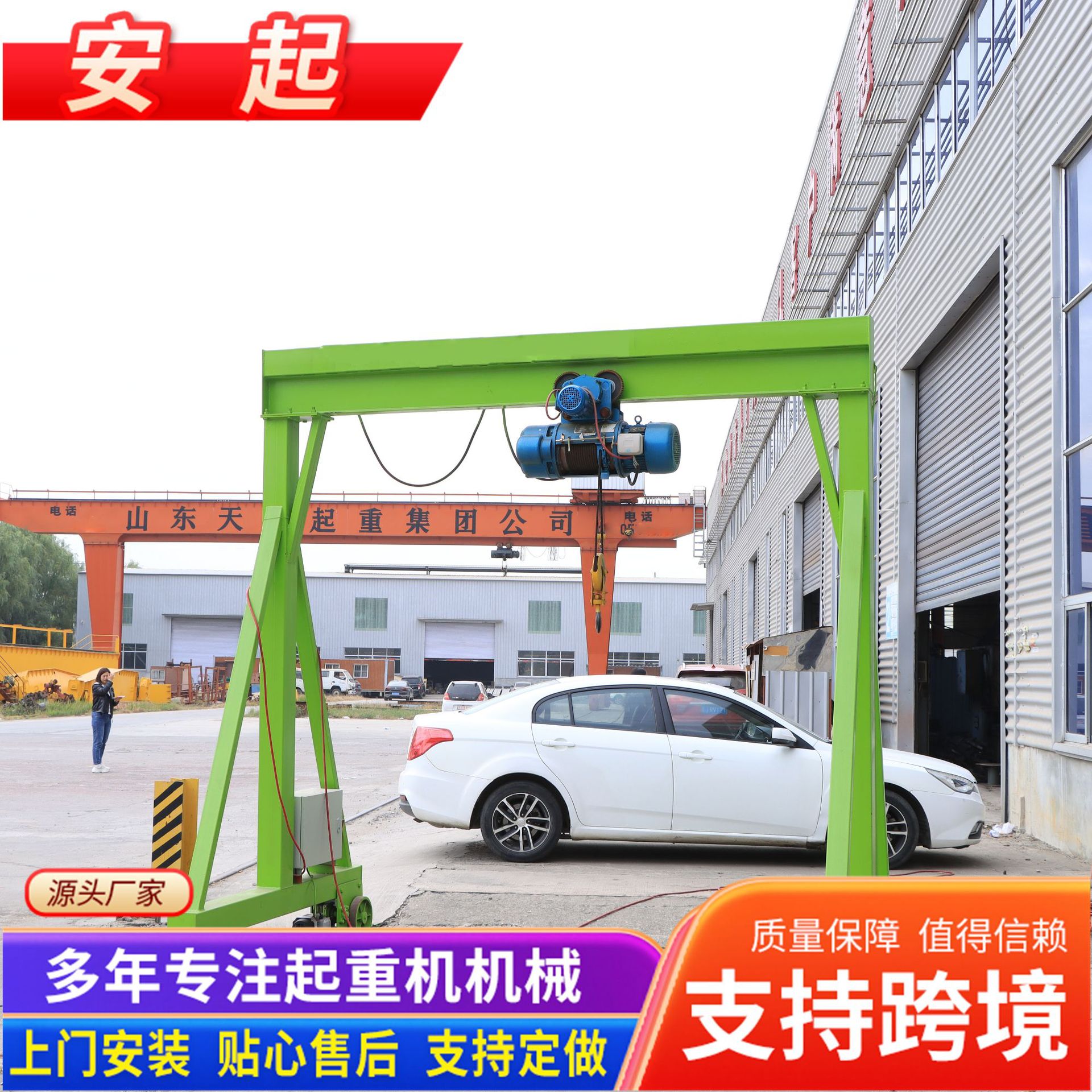 小型龙门架万向无轨车间吊装起重设备运行平稳噪音5吨小型龙门架