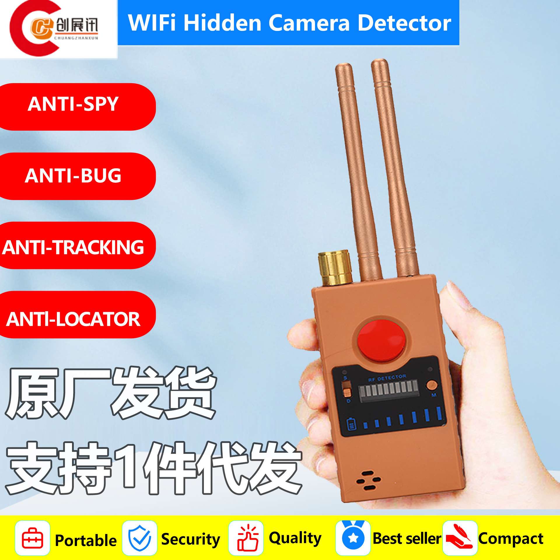 Anti Spy Camera Detector for Hidden Camera Laser Lens GSM