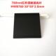 现货 2.0mm红外透射滤光镜片光学玻璃HWB760IR76