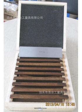 28件平行垫铁150x10x14-5014对平行垫块机床平型铁铣床垫块