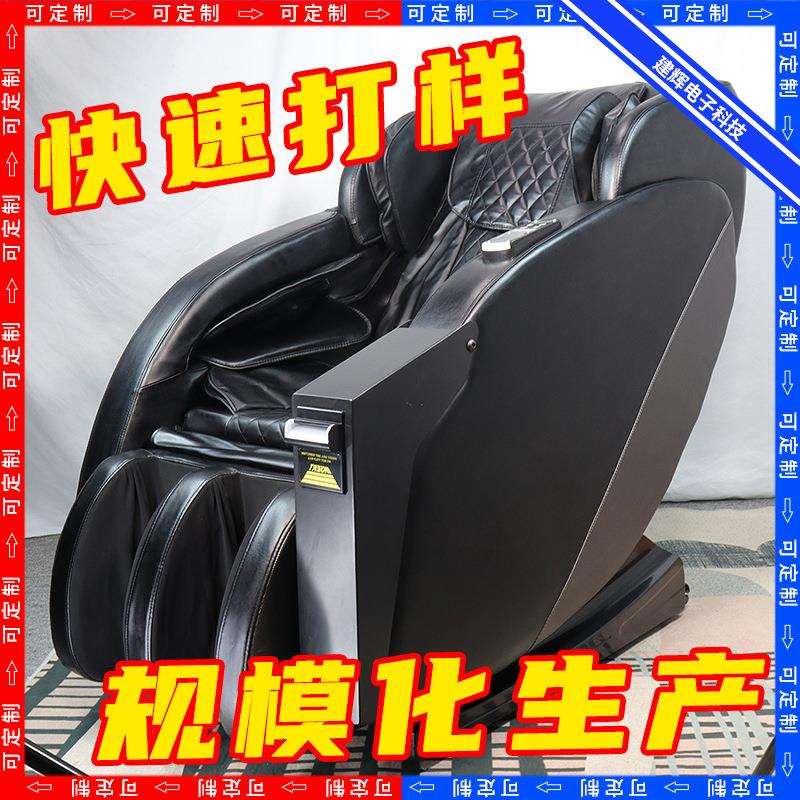 商用共享扫码投币纸币硬币按摩椅商场家用多功能全自动全身太空舱