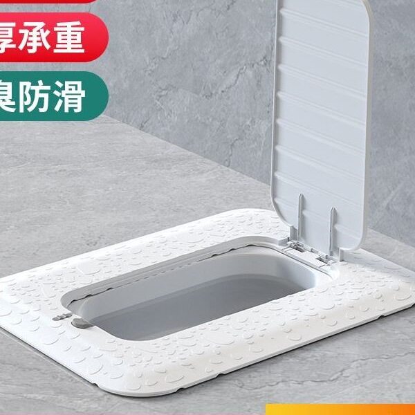 蹲便防滑防臭封闭式一键开启盖板
