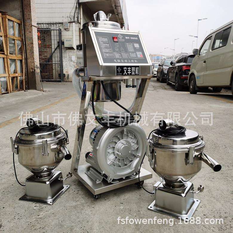 佛文丰注塑塑料吸料机全自动真空上料机一对二加料机代替人工上料