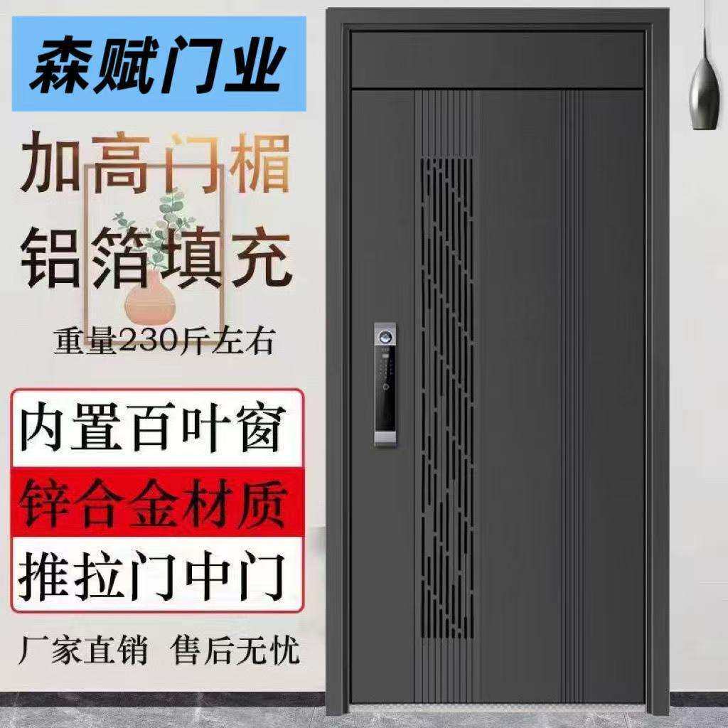 甲级防盗门透气通风门中门家用进户入户门推拉式小门户外防晒门