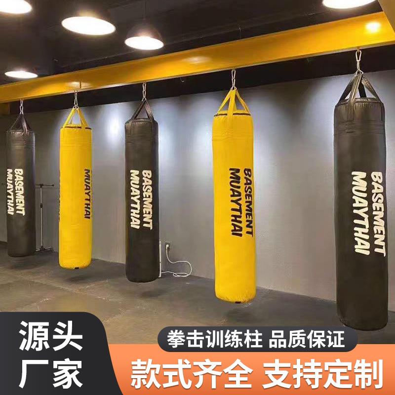 拳击沙袋散打立式吊式家用不倒翁拳击沙包散打搏击武术训练器材