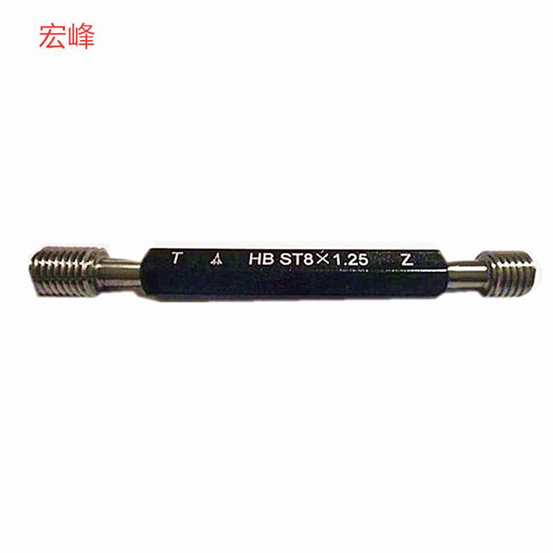 宏峰M3X0.5/M20X1.5/M24X0.75/M30X1.5-6H非标销售 螺纹塞规