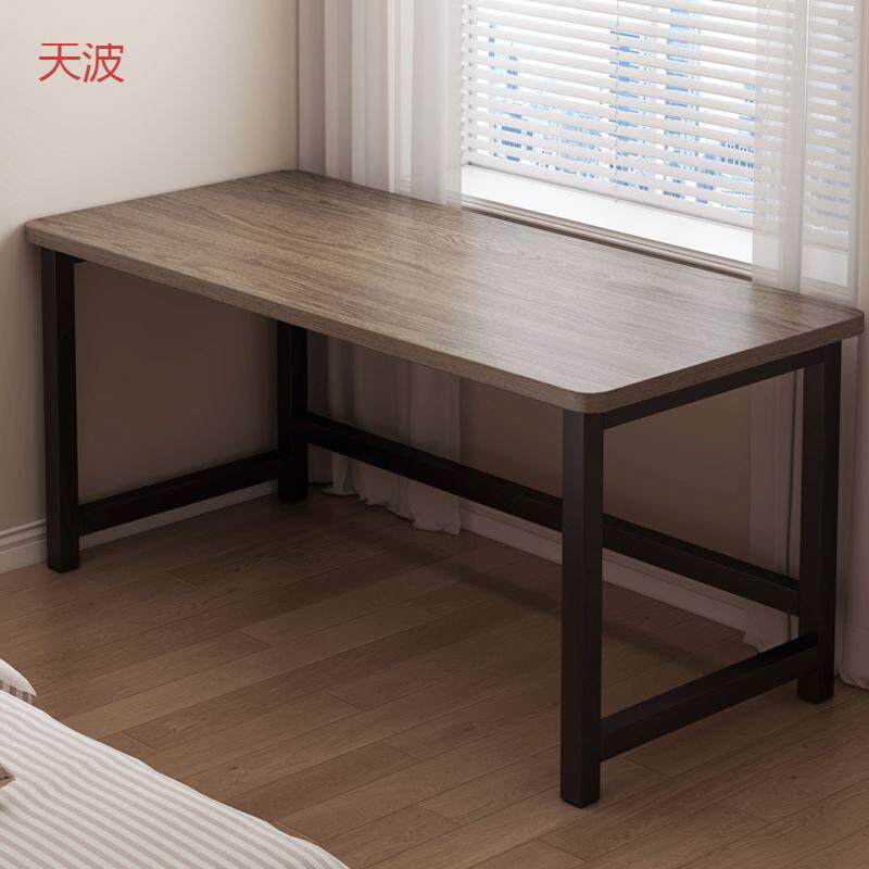 dde网红电竞桌子电脑桌家用办公桌椅套装卧室学习写字桌台式简易