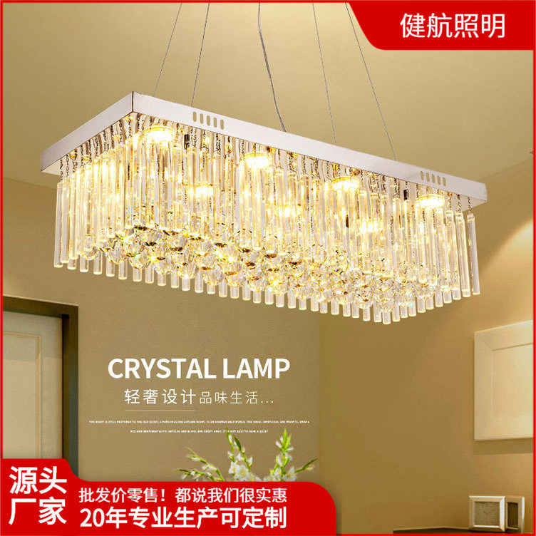 水晶吊灯客厅铁艺北欧灯具卧室灯欧式现代简约餐厅灯美式吊灯批发