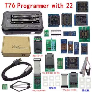 XGecuT76编程器烧录器NANDNOREMMCBGAT56升级版BOIS烧录